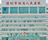 富士通深耕潔凈風(fēng)淋室產(chǎn)業(yè)，推動(dòng)松崗復(fù)亞醫(yī)院創(chuàng)新發(fā)展