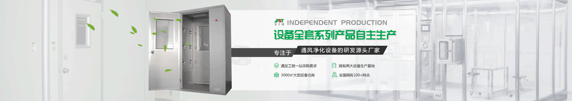 富士通banner 富士通banner