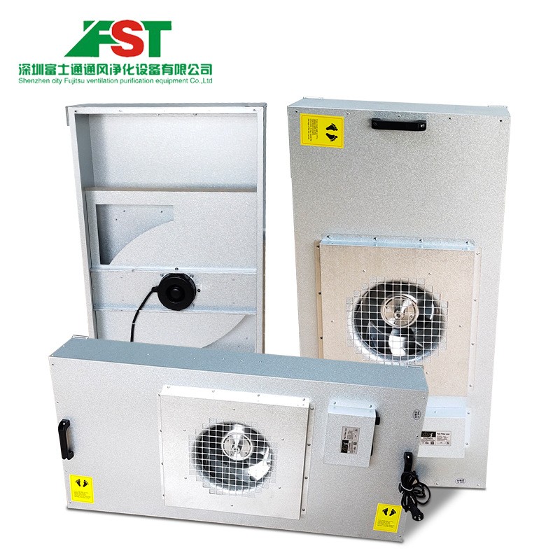 FFU風(fēng)機過濾單元 鋁葉輪