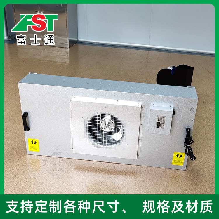 FFU風(fēng)機過濾單元 鋁葉輪