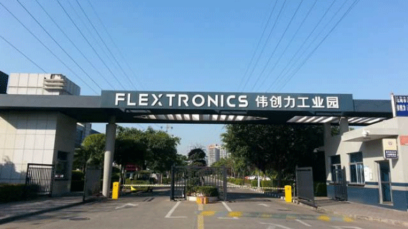 偉創(chuàng)力集團(tuán) 偉創(chuàng)力集團(tuán)