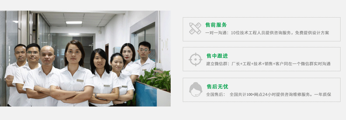 深圳富士通設計銷售團隊 深圳富士通設計銷售團隊