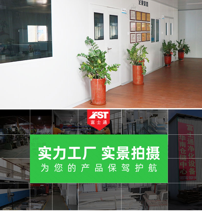 1703641978238993.jpg 790-工廠實(shí)力詳情頁最后部分_03.jpg