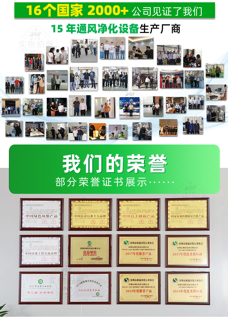 1703642009665003.jpg 790-工廠實(shí)力詳情頁最后部分_02.jpg