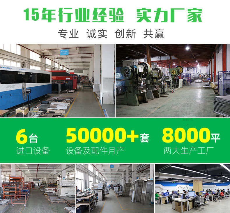 1703642021696413.jpg 790-工廠實(shí)力詳情頁最后部分_04.jpg